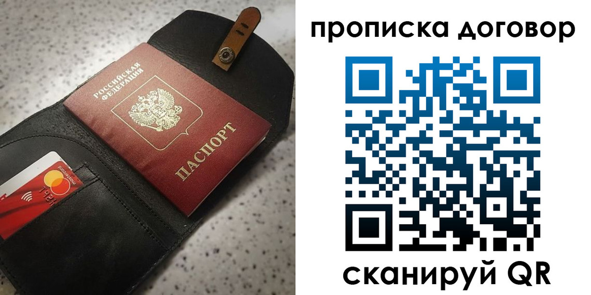 форма 3 в Назарово