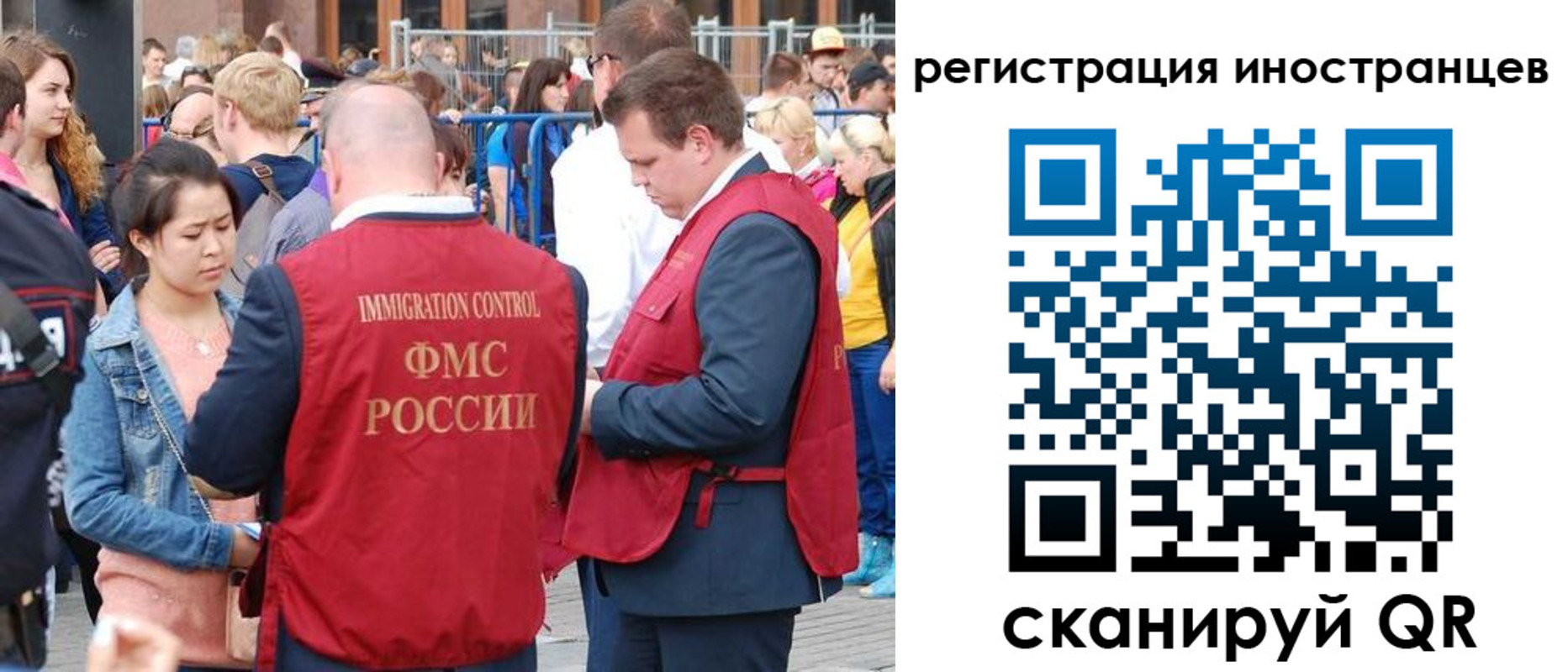 регистрация для школы в Назарово