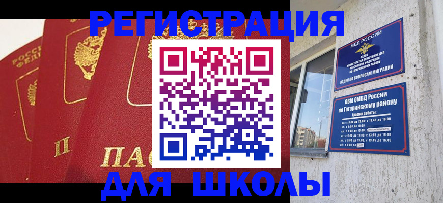 найти адрес прописки в Назарово